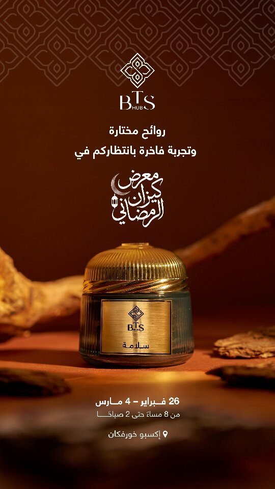 Instagram post from bt.salama. This post is in position 0.