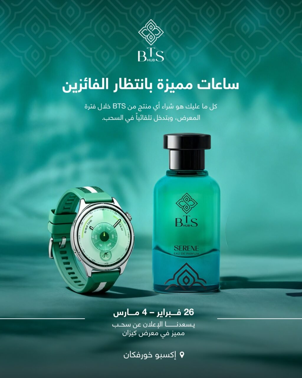 Instagram post from bt.salama. This post is in position 1.