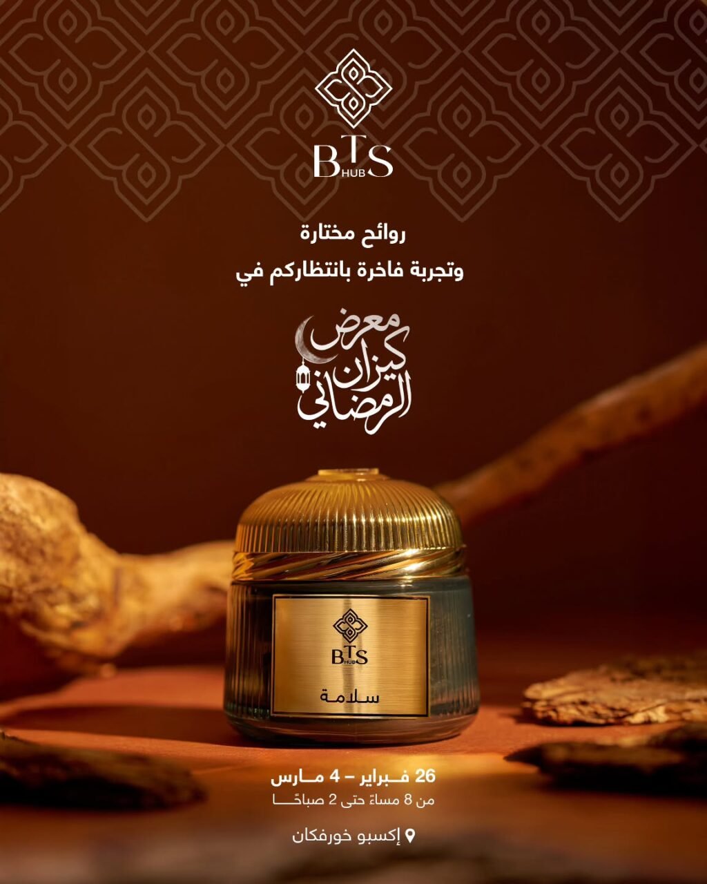 Instagram post from bt.salama. This post is in position 2.