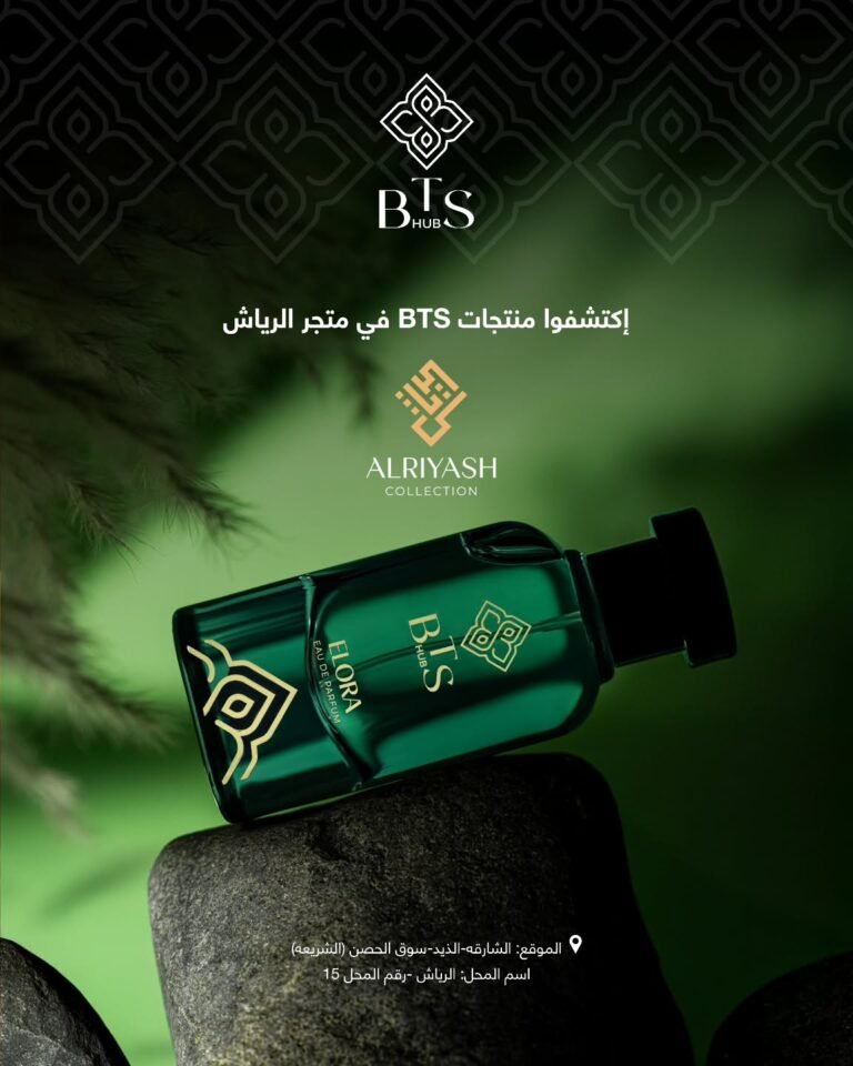 Instagram post from bt.salama. This post is in position 4.